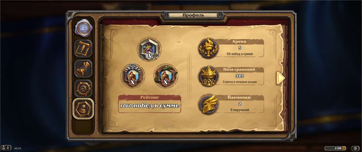 продажа аккаунта к игре Hearthstone